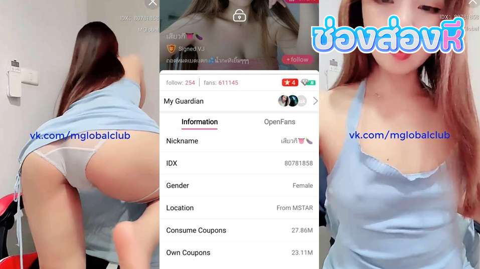 คลิปหลุดไลฟ์สด เสียวก็ IDX-80781858 สาวขี้เงี่ยนมาโชว์เสียวโชว์หุ่นขาวๆมาแหวกขาเขี่ยหีครางเสียวลั่นห้องงานดีงานโครตดีลีลาแจ่มๆ