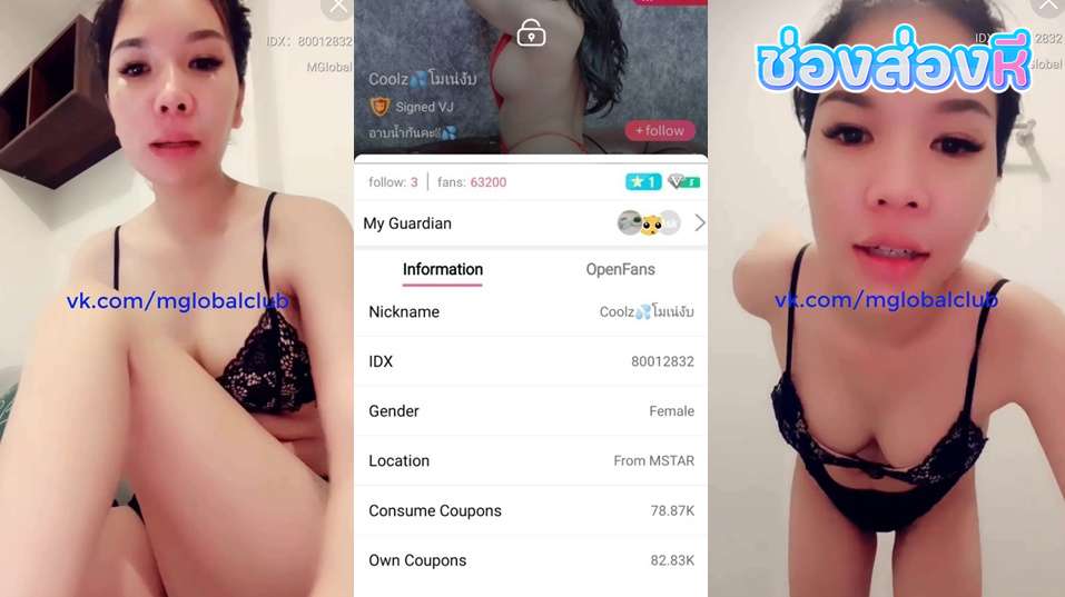 คลิปหลุดไลฟ์สด IDX-80012832 น้องโมเน่ สาวเหล็กดัดฟันขี้เงี่ยนมาโชว์เสียวมาแหวกขาเขี่ยหีลีลาอย่างแจ่มร่อนเอวโครตดี