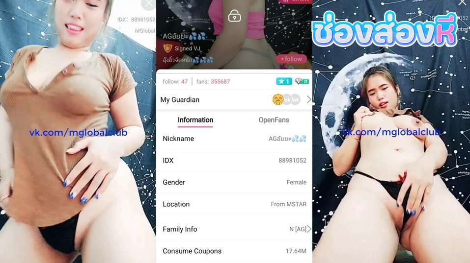 คลิปหลุดไลฟ์สด IDX-88981052 AGอัยยะ สาวอวบหุ่นเด็ดๆมาโชว์เสียวมาแหวกขาเขี่ยหีลีลาอย่างมันส์ร่อนเอวเด็ดสุดๆซอยหีแต่ละโครตมันส์