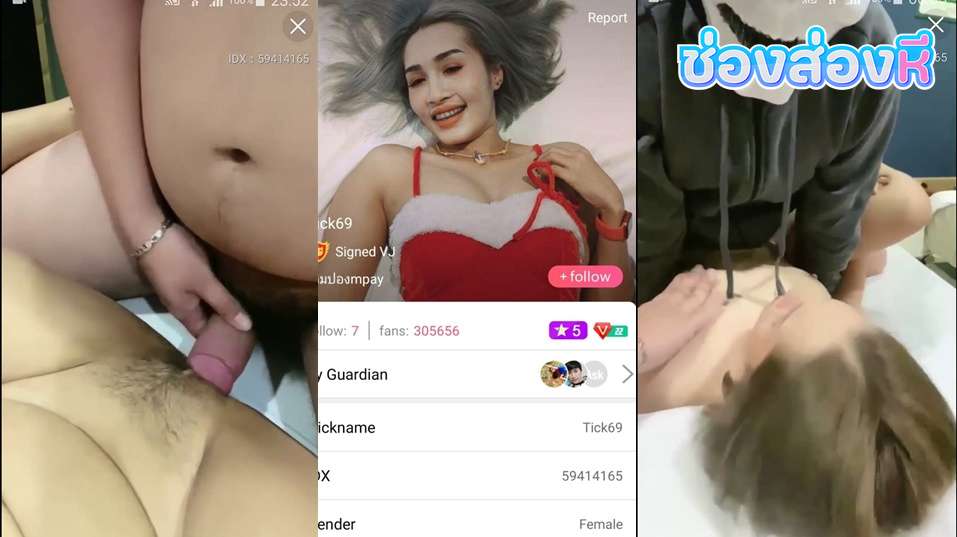 คลิปหลุดไลฟ์สดเด็ดๆ IDX-59414165 น้องติ๊กสาวขี้เงี่ยนมาโดนสวิงกิ้งแบบฟินๆจับซอยหีอย่างมันส์หุ่นอวบเย็ดมันส์ๆลีลาแจ่มจัดๆ
