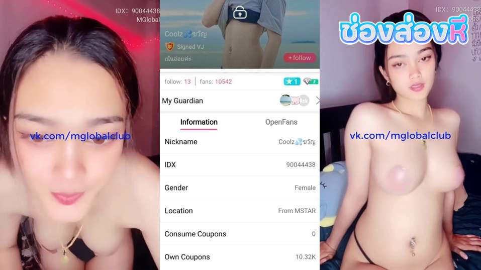 คลิปหลุดไลฟ์สด IDX-90044438 น้องขวัญสาวหุ่นเด็ดๆมาแก้ผ้าโชว์นมตู้มๆต่อด้วยมาเขี่ยหีอย่างแจ่มลีลาโครตดีเต้นยั่วเย็ดจัดๆ