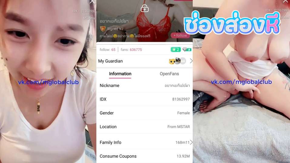 คลิปหลุดไลฟ์สด IDX-81362997 อยากเยก็เปย์มา สาวหุ่นเด็ดๆมาโชว์เสียวมาแหวกขาเขี่ยหีโชว์นมตู้มๆมานวดนมอ้อนเย็ดลีลาอย่างเสียวครางเสียวลั่นห้อง