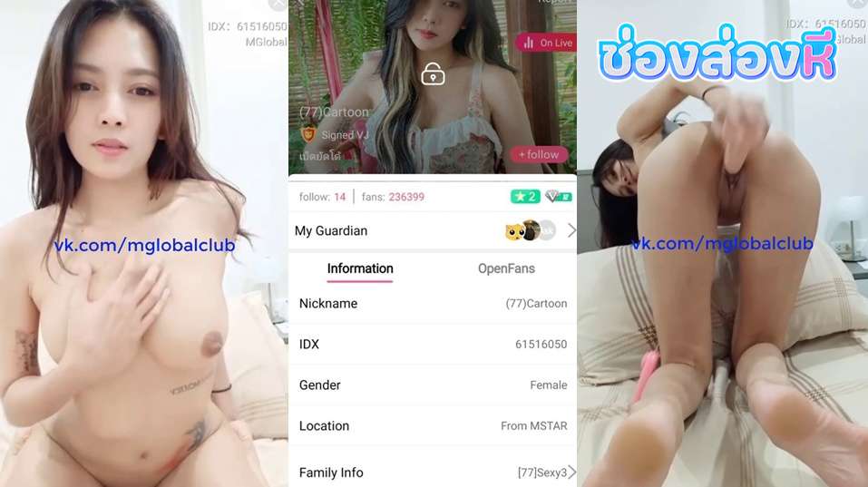 คลิปหลุดไลฟ์สดเด็ด IDX-61516050 น้องตูนสาวรอยสักมาแก้ผ้าร่อนเอวโชว์เสียวมาแหวกขาติ้วหีครางเสียวลั่นห้องลีลาโครตเด็ด