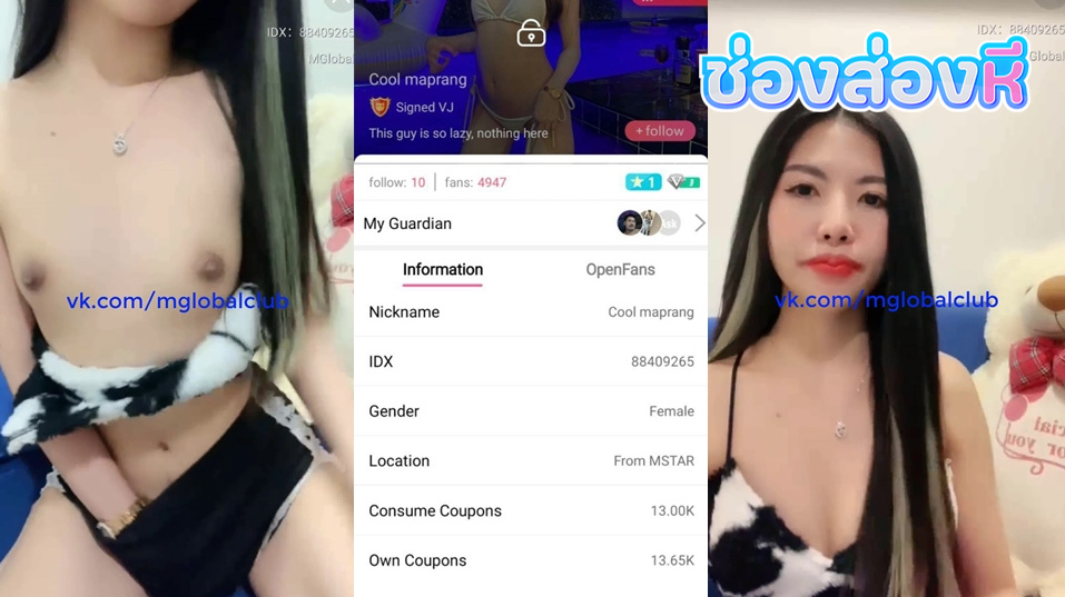 คลิปหลุดไลฟ์สดเด็ดๆ IDX-88409265 น้องมะปราง สาวลีลาเด็ดๆมาโชว์เสียวแก้ผ้าโชว์หีนวดนมลีลาอย่างโดนนวดนมโครตดีครางเสียวลั่นห้อง