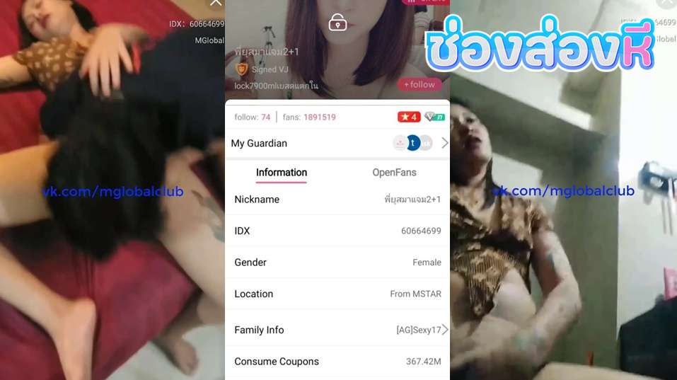 คลิปหลุดไลฟ์สดเด็ดๆ IDX-60664699 พี่ยุสมาแจม2+1 สาวขี้เงี่ยนมาโดนคนแก่จับเย็ดมาจับแหวกขาเลียหีอย่างเสียวหุ่นโครตดีลีลาแจ่มๆแบบนี้หายากจัดๆ