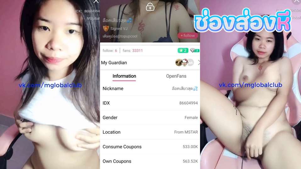 คลิปหลุดไลฟ์สด IDX-86604994 สาวขี้เงี่ยนมาโชว์เสียวร่อนเอวอย่างมันส์นวดนมดีๆต่อด้วยเอาควยปลอมยัดหีครางเสียวลั่นห้อง