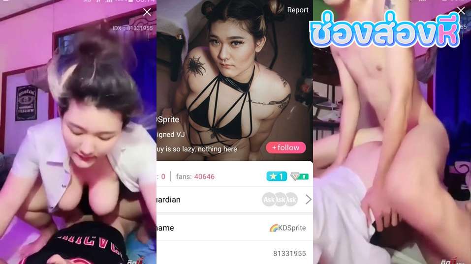 คลิปหลุดไลฟ์สดเด็ดๆ IDX-81331955 คู่รักสุดเด็ดมาโชว์เสียวมาแหวกร่อนเอวอย่างแจ่มขึ้นขย่มเย็ดอย่างมันส์ครางเสียวลั่นห้องนมตู้มๆแบบนี้ของดีสุดๆ