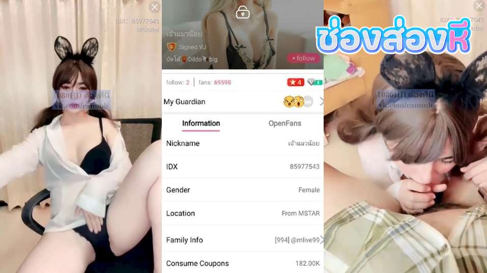 คลิปหลุดไลฟ์สด IDX-85977543 เจ้าแมวน้อย สาวขี้เงี่ยนมาโชว์เสียวมาร่อนเอวอย่างมันส์ลีลาโครตเด็ดนวดนมแต่ละทีอย่างมันส์ครางเสียวลั่นห้อง