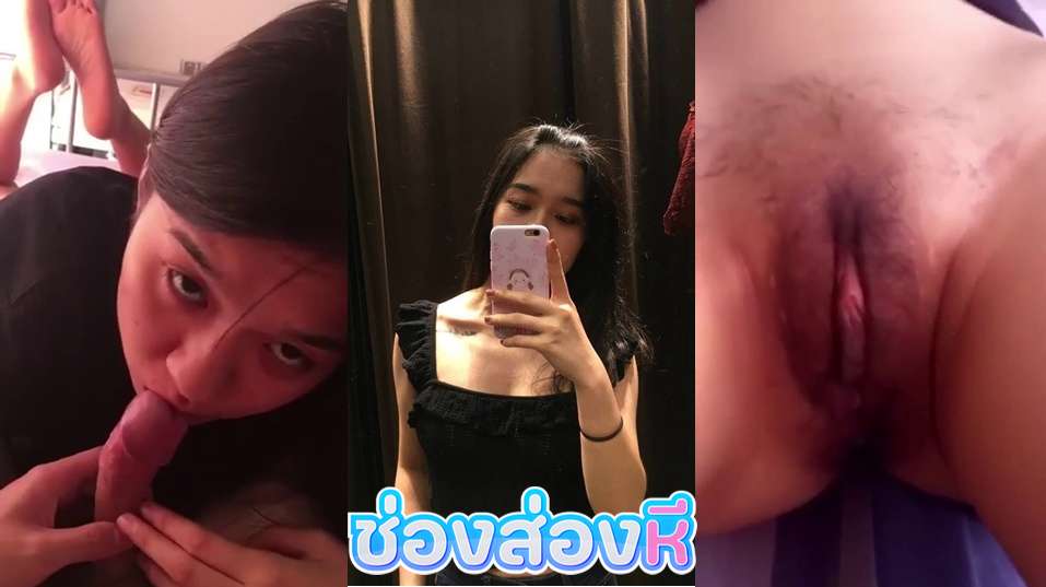 คลิปหลุด น้องน้ำหวาน สาวไทยน่าเย็ดโดนแฟนให้อมควยให้โคตรเสียวเลย โดนจับกระแทกหีซอยหีเด็ดๆเลยน่ารักด้วยเย็ดมันด้วย ถ้าได้สักครั้งจะตั้งใจเรียนเลย