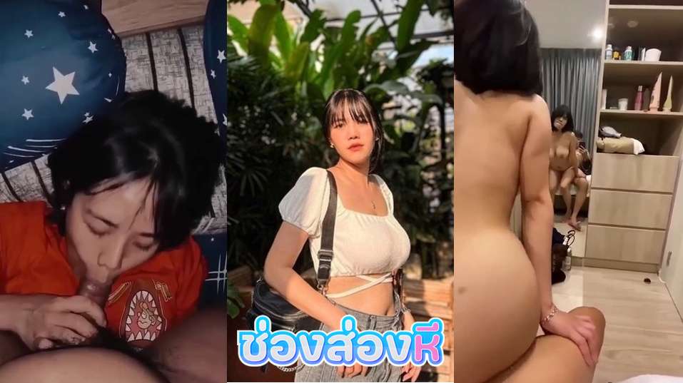 คลิปหลุด สาวทางบ้าน ถ่ายคลิปเย็ดกับแฟนแล้วหลุดออกมา หน้าตาโคตรสวยเลยลีลาเด็ดด้วยใจเด็ดจัดให้แฟนตั้งกล้องถ่ายตอนเย็ด ซอยหีหน้ากระจกโคตรฟินเลย