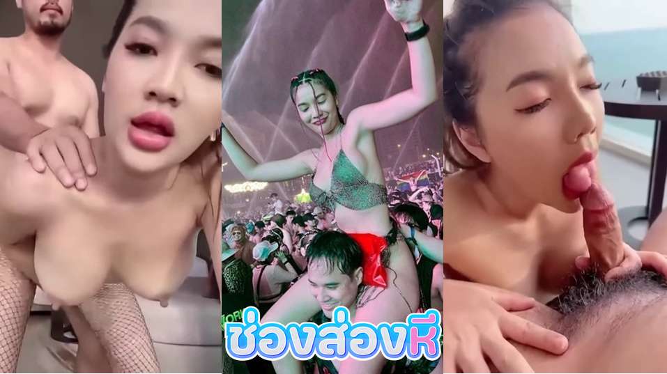 คลิปหลุด เย็ดทรงซ้อ ทรงซ้อน่าเย็ดโดนแฟนจับเย็ดโคตรเสียว นมแม่งอย่างใหญ่เลยโม๊คควยก็เด็ดหน้าตาดีด้วยทรงงี้เย็ดมันชิบหาย กระแทกหีทีนมเด้งทีอย่างเด็ดโคตรชอบเลย