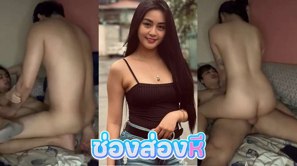 คลิปหลุด สาวอวบสวยเด็ดจากทางบ้าน แม่งโคตรสวยเลยหน้าตาคมน่าเย็ด เย็ดกับแฟนโดนแฟนตอกสดๆผลัดกันขึ้นโคตรฟินเย็ดเด็ดลีลาดีแบบนี้หาได้จากที่ไหนอีกเนี่ย