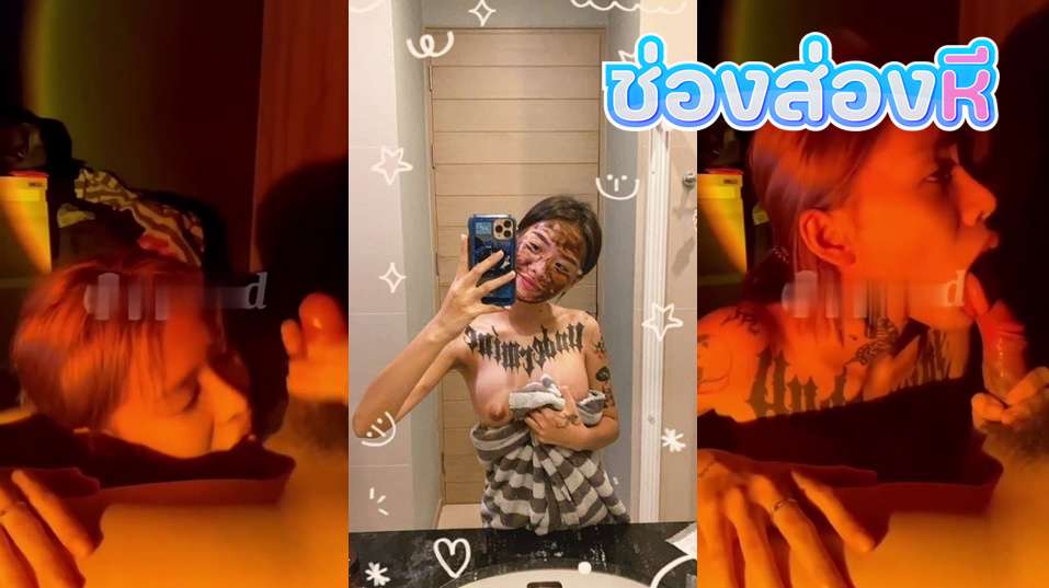 คลิปหลุดOnlyfans yayee น้องยายี่สาวขี้เงี่ยนมาโชว์เสียวจับควยแฟนหนุ่มมาโม๊คควยอย่างเด็ดร่อนเอวอย่างมันส์นมตู้มๆเสียวจัดๆ