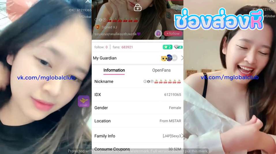 คลิปหลุดไลฟ์สดเด็ดๆ IDX-61219365 สาวหุ่นขาวมาแก้ผ้าโชว์เสียวแหวกขาเขี่ยหีลีลาอย่างเด็ดร่อนเอวอย่างมันส์