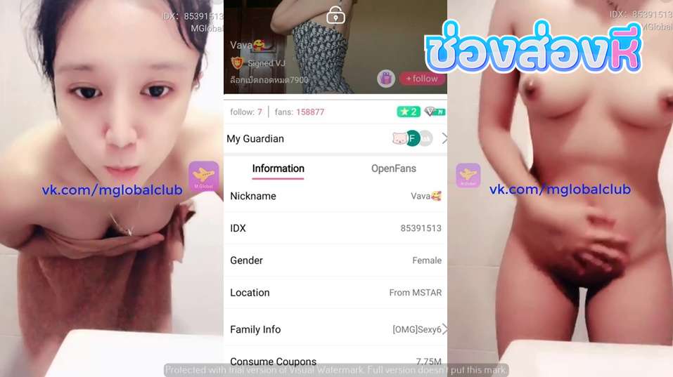 คลิปหลุดไลฟ์สดเด็ดๆ IDX-85391513 น้องวาวาสาวขี้เงี่ยนมาโชว์เสียวมาแหวกขานวดนมชวนเย็ดลีลาอย่างเด็ดร่อนเอวโครตดีครางเสียวลั่นห้อง