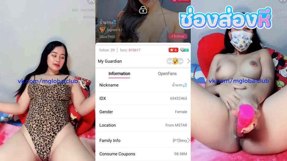 คลิปหลุดไลฟ์สด IDX-69432465 สาวชุดนอนลายเสือมาโชว์เสียวแก้ผ้าแหวกขาติ้วหีต่อด้วยเอาควยปลอมยัดหีลีลาอย่างแจ่มครางเสียวโครตดี