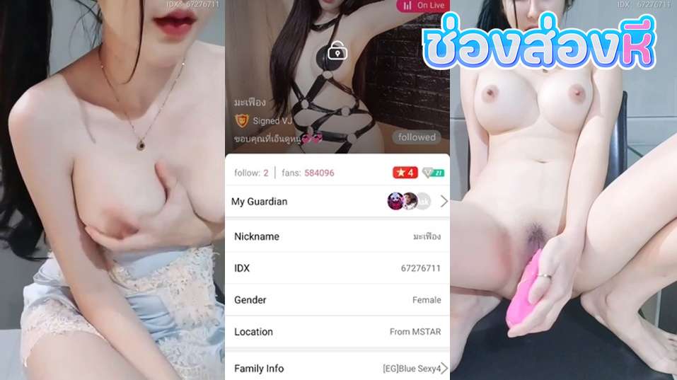 คลิปหลุดไลฟ์สด น้องมะเฟือง IDX-67276711 สาวหุ่นขาวมาโชว์เสียวมาแหวกขาโชว์หีเนียนๆต่อด้วยขย่ำนมโชว์ของดีจัดๆนมอย่างตู้มงานดีจริงๆ