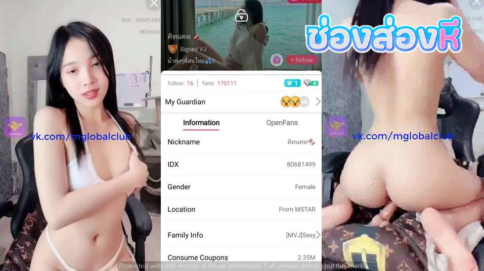 คลิปหลุดไลฟ์สดเด็ดๆ IDX-80681499 น้องคิทแคทสาวลีลาเด็ดๆแหวกขาเขี่ยหีโครตเสียวขย่ำนมอย่างเด็ดงานดีจัดๆของดีสุดๆ