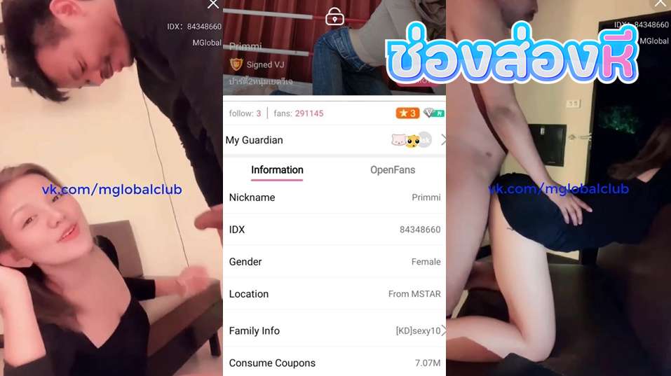 คลิปหลุดไลฟ์สดเด็ดๆ IDX-84348660 คู่รักสุดเด็ดมาโชว์เสียวมาแหวกขาเขี่ยหีอย่างเสียวร่อนเอวเด็ดจัดๆโม๊คควยโครตดีซอยหีอย่างมันส์