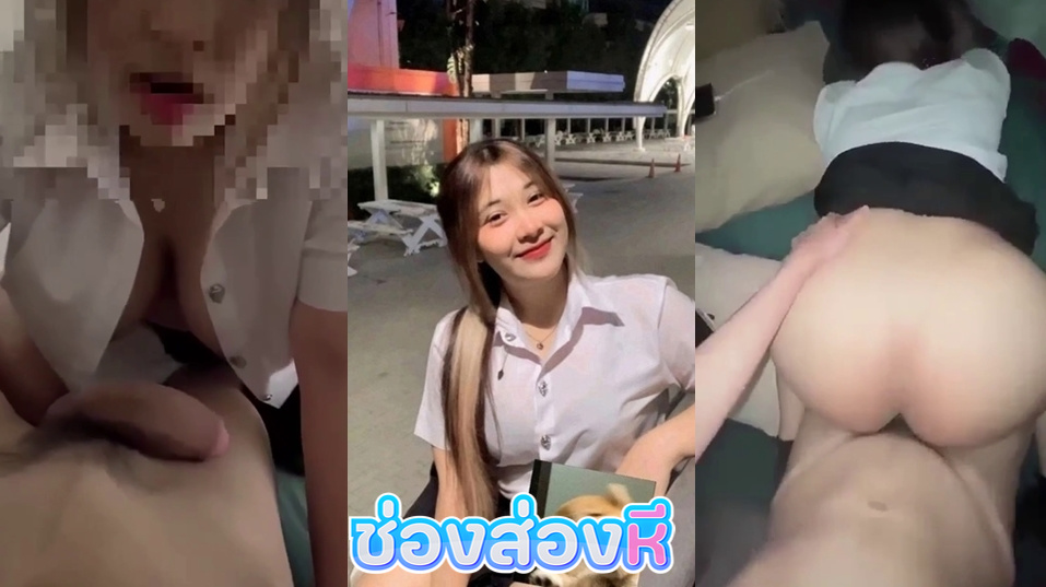 คลิปหลุด นักศึกษา นมใหญ่น่าโดนแฟนจับเย็ดคาชุดนักศึกษาเสียงไทยชัดโคตรเสียวกระแทกท่าหมาอย่างฟินตอกสดๆโคตรเสียวนมแม่งอย่างใหญ่เลยโคตรเด็ด