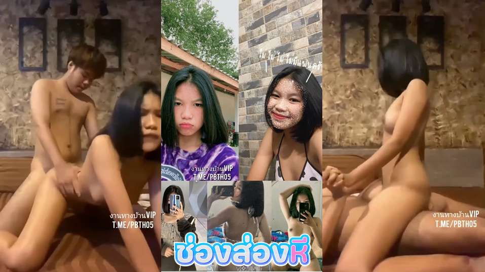 คลิปหลุด น้องพลอย สาวน่าเย็ดจากทางบ้านโดนพีชายแท้ๆจับเย็ดเสียบสดๆโคตรเสียวเลยหน้าตาน่าซอยหีหีดำน่าเย็ดจริงๆน้องโม๊คควยโคตรฟินสงสัยชอบอมควย