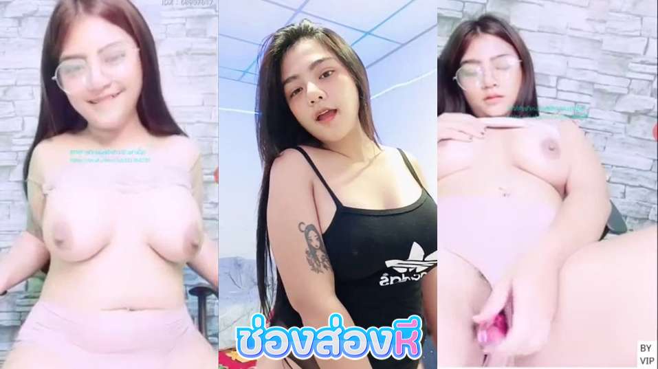 คลิปหลุด น้องอ้นคลิปหลุดจากทางบ้าน หุ่นอวบๆหน้าสวยน่าเย็ดนมก็ใหญ่น่าจับกระแทกหีของจริงเลยคนนี้นมใหญ่ซะน่าซอยร่องนมเลยโคตรเด็ดน่าเย็ดจัดๆ