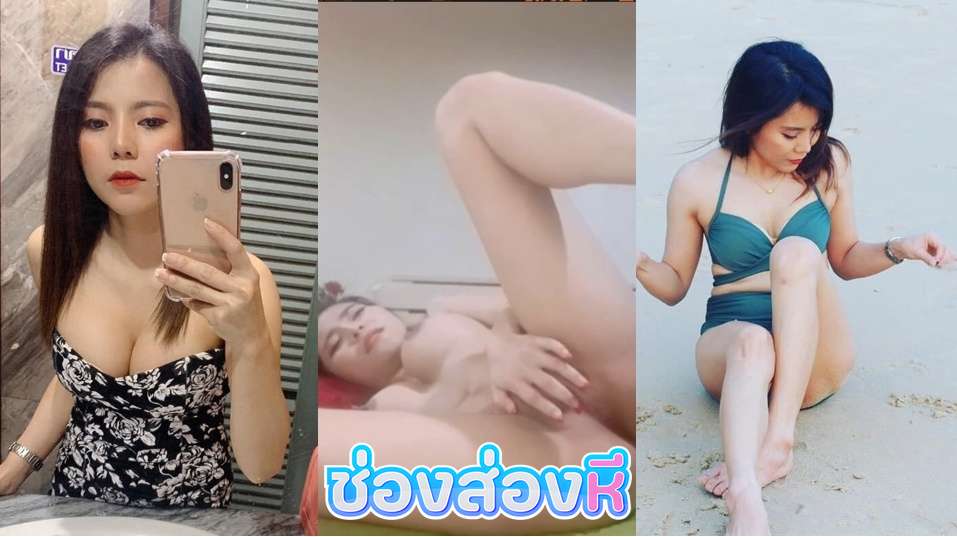 คลิปหลุด สาวใหญ่ทรงดี น่าเย็ดหน้าสวยอยู่เลยโคตรเด็ดอ้าขาช่วยตัวเอง หีน่าเย็ดหีนูนๆอูมๆน่าซอยหีจริงๆเลย นอนแหย่หีตัวเองโคตรเด็ดอยากได้เจ๊มาเย็ดเลย
