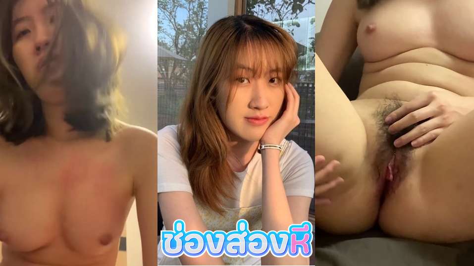 คลิปหลุด เด็กมอรังสิต ทีเด็ดน่าเย็ดสัสๆโดนแฟนจับเย็ดแล้วถ่ายคลิปเอามาปล่อยตอนนี้กำลังแจ้งความอยู่มั้ง คลิปแม่งเด็ดจัดเลยโคตรสวยเย็ดมันชิบหาย