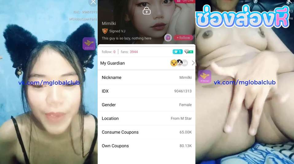 คลิปหลุดmlive IDX-90461313 สาวหูกระต่ายมาแหวกขาไลฟ์สดช่วยตัวเองโชว์ร่อนเอวลีลาอย่างแจ่มงานดีจัดๆครางเสียวโครตดีตัวเล็กๆลีลาเด็ดๆ