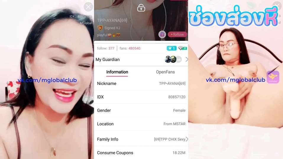 คลิปหลุดmlive IDX-80857120 สาวใหญ่ขี้เงี่ยนมาไลฟ์สดกับควยปลอมคู่ใจซอยหีอย่างมันส์ลีลาโครตเด็ดร่อนเอวอย่างมันส์งานดีจัดๆ