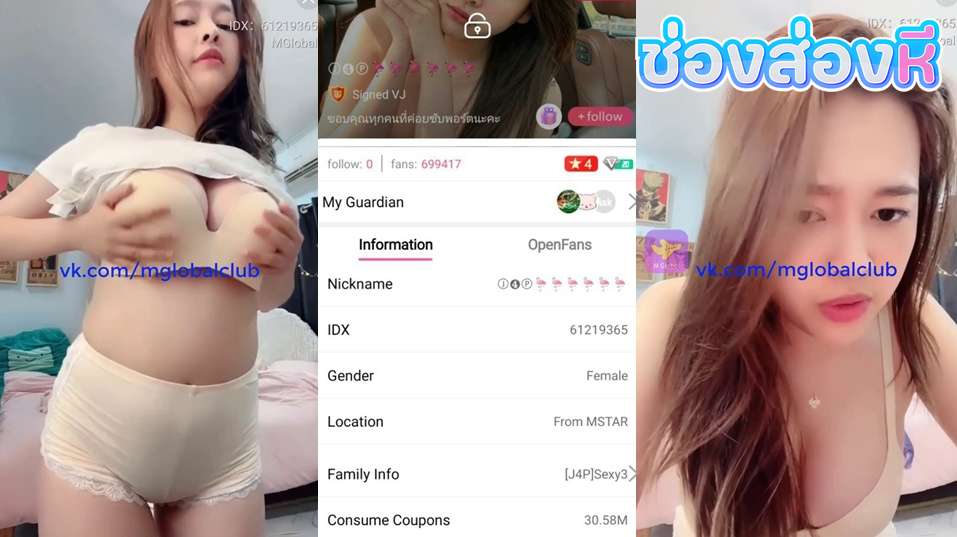 คลิปหลุดไลฟ์สดแอปสีเหลือง IDX-61219365 สาวอวบนิดๆมาแก้ผ้าโชว์นมนวดนมอย่างเด็ดลีลาแจ่มจัดๆแหวกขาซอยหีโครตดีงานดีจัดๆเอวดีจัดๆ