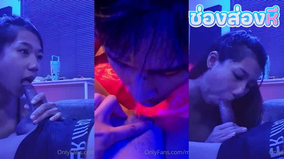 คลิปหลุดOnlyfans mickeemouse น้องมิ้กกี้สาวขี้เงี่ยนมาแหวกขาแฟนหนุ่มแล้วจับโม๊คควยอย่างเสียวลีลาอย่างเด็ดร่อนเอวอย่างมันส์แหวกขาจับเย็ดร่องเสียวลั่นห้อง