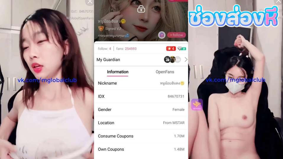 คลิปหลุดไลฟ์สด IDX-84670731 สาวขี้เงี่ยนมาแหวกขาเขี่ยหีลีลาอย่างแจ่มขย่ำนมโชว์เสียวร่อนเอวลีลาอย่างมันส์นมตู้มๆ