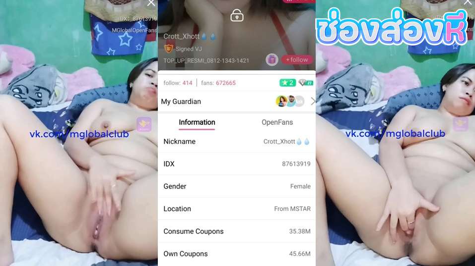 คลิปหลุดไลฟ์สดเด็ดๆ IDX-87613919 สาวอวบขี้เงี่ยนมาแหวกขาเขี่ยหีลีลาอย่างเด็ดช่วยตัวเองลีลาอย่างแจ่มเอวโครตดีงานดีจัดๆ