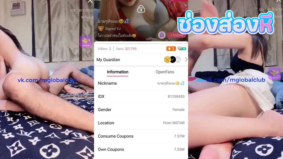 คลิปหลุดไลฟ์สด IDX-81358450 สาวขี้เงี่ยนมาโชว์เสียวมาแหวกขาเขี่ยหีขย่มเย็ดลีลาอย่างมันส์ร่อนเอวดีจัดๆซอยหีโครตดีงานดีสุดๆ