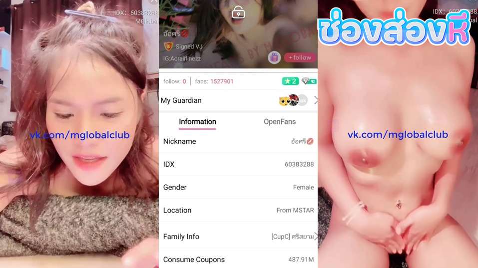 คลิปหลุดไลฟ์สด IDX-60383288 น้องอ้อศรีสาวขี้เงี่ยนหุ่นอย่างขาวมาไลฟ์สดนวดน้่ำมันลีลาอย่างแจ่มแหวกขาเขี่ยหีเอวโครตดีงานดีจัดๆ