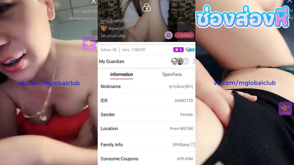 คลิปหลุดไลฟ์สดเด็ดๆ IDX-66682153 สาวอวบขี้เงี่ยนมาโชว์เสียวมาโม๊คควยปลอมอย่างเด็ดต่อด้วยมานวดนมอย่างแจ่มงานดีจัดๆครางเสียวลั่นห้อง