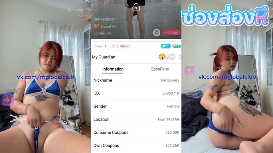 คลิปหลุดไลฟ์สดเด็ดๆ IDX-85860710 เจ้าน้องเบนซ์สาวอวบหุ่นเด็ดมาใส่ชุดว่ายน้ำแก้ผ้าโชว์หีเนียนๆลีลาอย่างมันส์นวดนมโครตดี