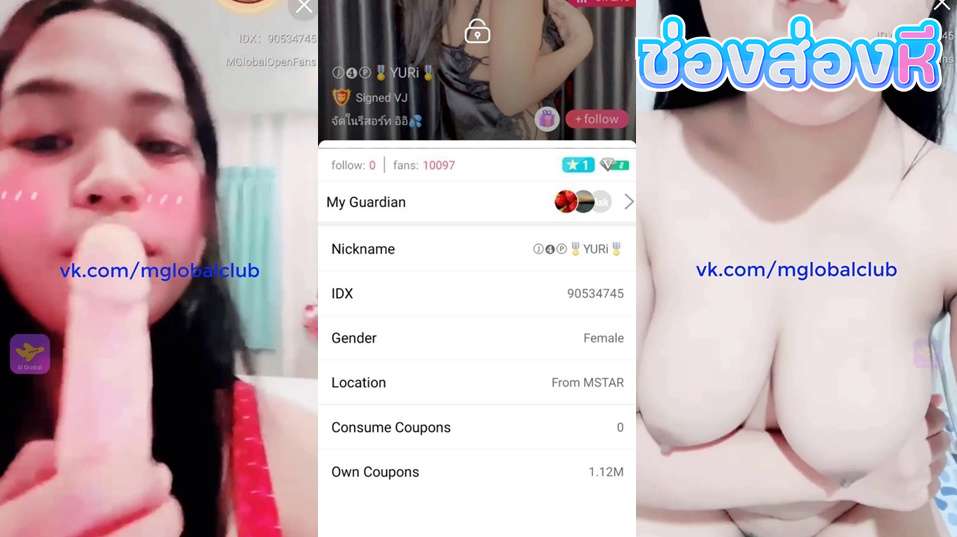คลิปหลุดไลฟ์สด IDX-90534745 น้องยูริ สาวอวบไลฟ์สดโชว์เสียวแหวกขาเอาควยปลอมซอยหีอย่างเสียวต่อด้วยขย่ำนมโชว์นมอย่างเด็ด