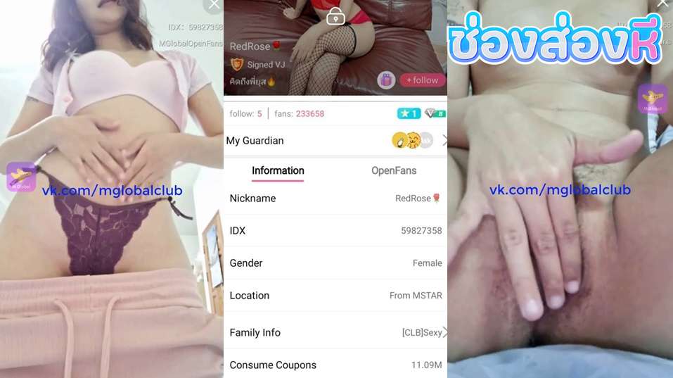 คลิปหลุดไลฟ์สดเด็ดๆ IDX-59827358 น้องโรสสาวขี้เงี่ยนมาแหวกขาติ้วหีโชว์หีเนียนๆอย่างเด็ดต่อด้วยมาครางเสียวเรียกชื่ออย่างเด็ด