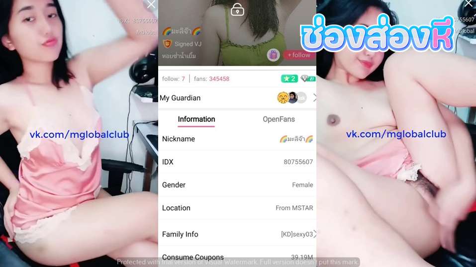 คลิปหลุดไลฟ์สด เจ้าน้องมะลิ IDX-80755607 สาวขี้เงี่ยนมาโชว์เสียวมาร่อนเอวดีจัดๆแหวกขาเขี่ยหีงานดีจัดๆต่อด้วยนวดนมลีลาอย่างแจ่ม