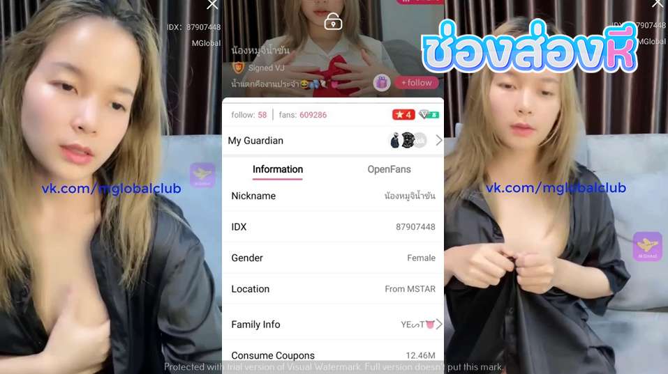 คลิปหลุดไลฟ์สดแอปสีเหลือง IDX-87907448 น้องหมูจิน้ำข้น สาวหุ่นเด็ดๆผมทองหัวนมสีชมพูไลฟ์สดแหวกขาเขี่ยหีลีลาอย่างแจ่มงานดีจัดๆ