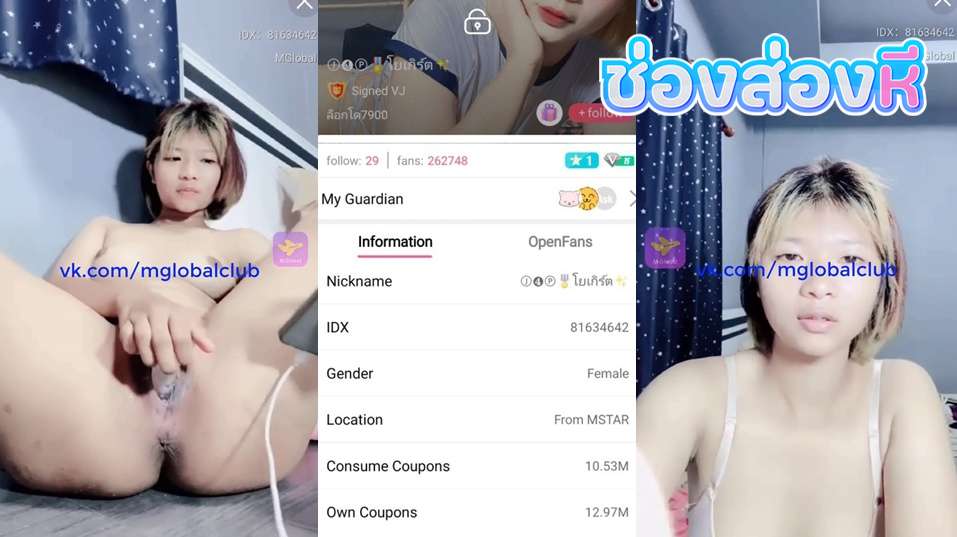 คลิปหลุดไลฟ์สด IDX-81634642 โยเกิร์ต สาวหุ่นแจ่มมาแหวกขาซอยหีเอาควยปลอมยัดหีลีลาแจ่มจัดๆนวดนมโครตดีงานดีสุดๆ