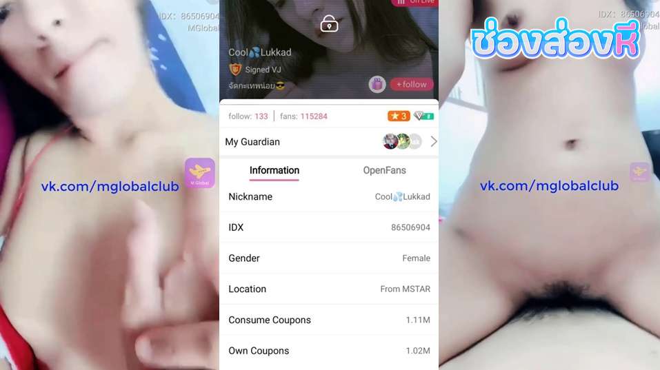 คลิปหลุดไลฟ์สด IDX-86506904 น้องลูกเกด สาวขี้เงี่ยนมาพร้อมกับคู่เทพลีลาแจ่มๆมาขึ้นขย่มเย็ดซอยหีอย่างมันส์เอวโครตดีงานดีจัดๆ