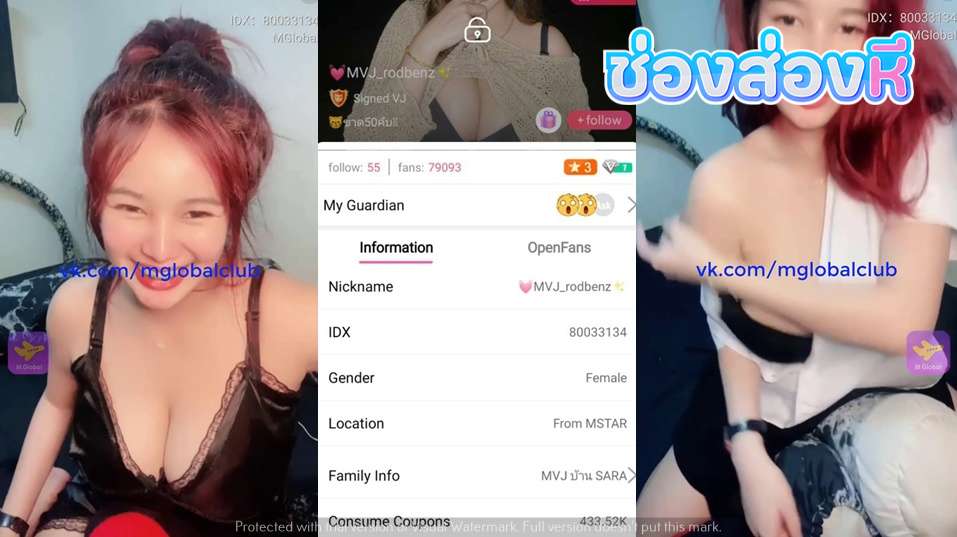 คลิปหลุดไลฟ์สด IDX-8033134 น้องรถเบนซ์สาวหุ่นเด็ดๆมาโชว์เสียวแหวกขาเขี่ยหีอย่างแจ่มเอวโครตดีลีลาอย่างมันส์นวดนมงานดีจัดๆ