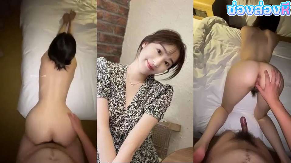 คลิปหลุด น้องหมวยทีเด็ดคนสวย หลุดจากทางบ้านถ่ายตอนน้องหันหลังเย็ดท่าหมาอย่างแจ่มเลยสวยขนาดนี้น่าโดนจับรุมเย็ดมากหุ่นบางกรอบน่าเลียอยากได้น้องมานอนกอดซอยหีเลย