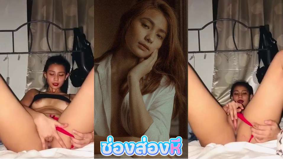 คลิปหลุด น้องแพรคนสวยจากทางบ้าน สงสัยเงี่ยนมากไม่มีผัวน้องตั้งกล้องช่วยตัวเองเอานิ้วเขี่ยหีเล่นเบ็ดหีช่วยตัวเองเสียวชิบหายโคตรน่าโดนจับกระแทกหีโคตรเด็ด