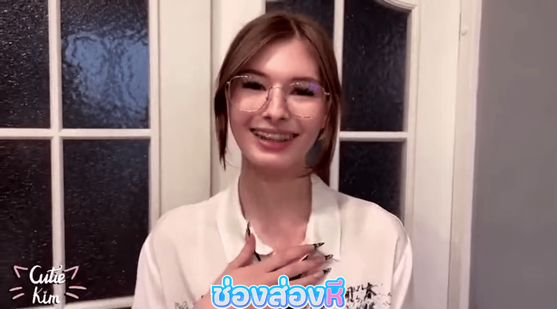 คลิปหลุด cutie_kimm หลุดมาแล้วโคตรสวยเลยน้องหน้าหมวยบางกรอบสาวแว่นน่ารักโดนไอหนุ่มวาสนาดีจับเย็ดสดแตกในโคตรเสียวเห็นหน้าน้องก็ควยแข็งแล้ว