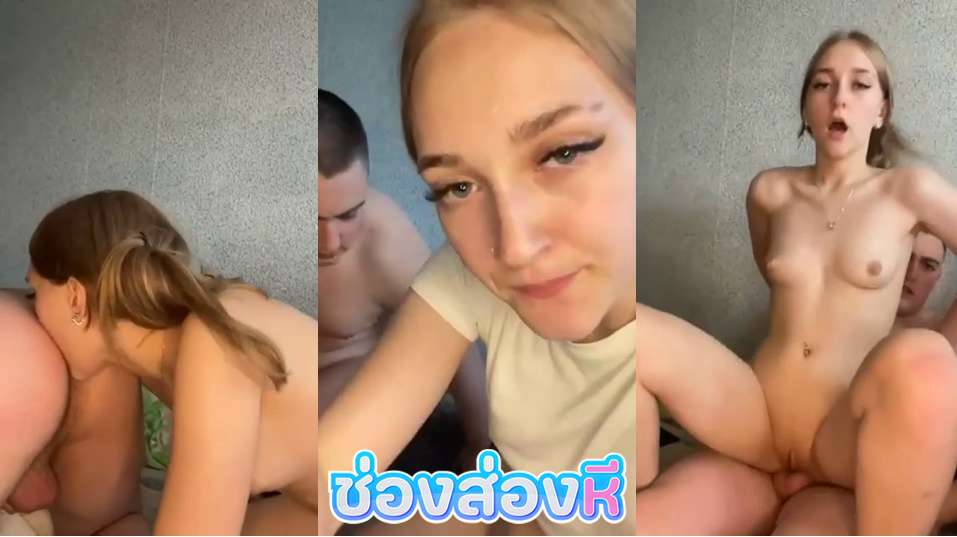 คลิปหลุด ฝรั่งสวยน่าเย็ด ตัวเล็กเจาะจมูกเจาะสะดือเลียตูดล้างตู้เย็ดให้แฟนก่อนขึ้นขย่มควยอย่างเสียวเลย น้องเย็ดโคตรเก่งเลยอย่างฟินเห็นน้องโดนเย็ดแล้วเงี่ยนชิบหายเลยทีเด็ด