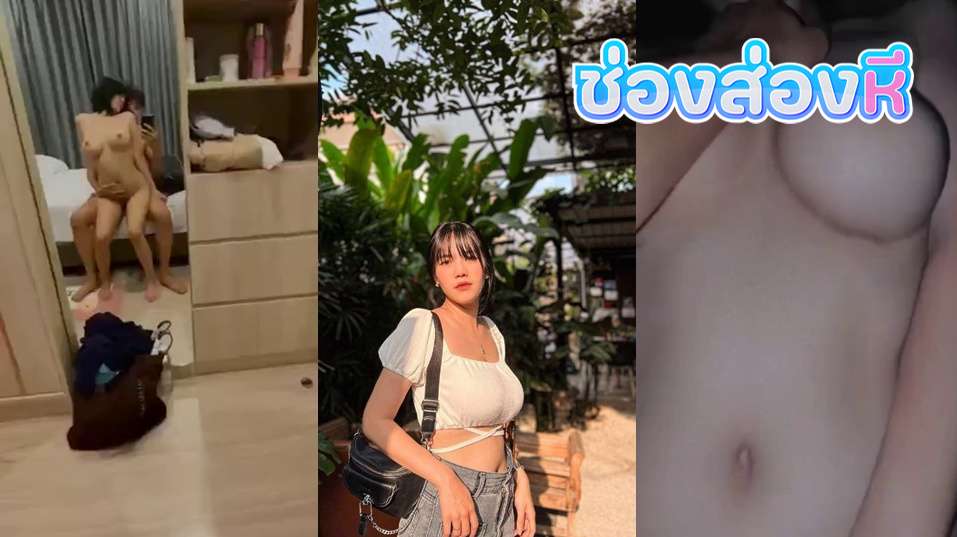 คลิปหลุดทางบ้าน สาวขี้เงี่ยนให้แฟนหนุ่มมาหาถึงบ้านก็โดนจับเย็ดกระแทกหีลีลาอย่างมันส์ร่อนเอวดีจัดๆจับซอยหีครางเสียวลั่นห้อง